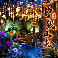 雅安静然山水居(上里古镇店)