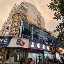嘉曜宾馆(日照迎宾路店)