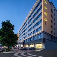 汉如酒店(深圳国际会展中心店)