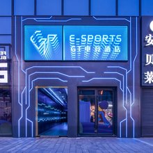 GT电竞酒店(龙信广场店)