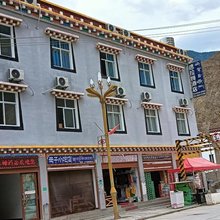 察隅德拉姆民宿