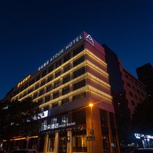 延安百米大道宝塔山亚朵酒店