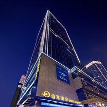深圳福田迪富酒店(华强北店)