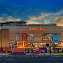 维也纳3好酒店(常州天宁郑陆店)