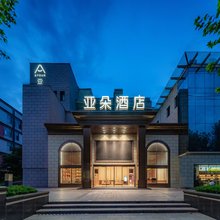 上海徐汇华泾亚朵酒店