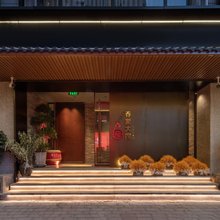 请晋·乔家大院酒店(北京建国门首都儿研所店)