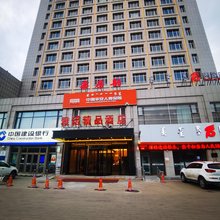 雅诺精品酒店