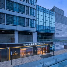 南京浦口研创园桔子水晶酒店