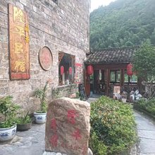 浮梁县瑶里镇隆平民宿