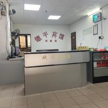 开平德平宾馆
