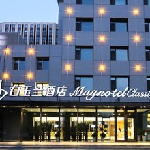 白玉兰酒店(长春中日联谊医院赛德广场店)