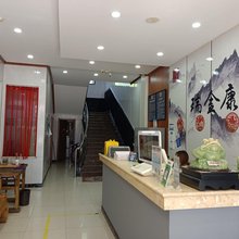 北京瑞康酒店(清河高铁站店)