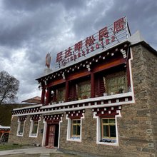 道孚尼达呷松民居
