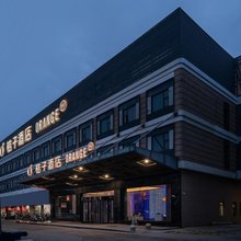 桔子酒店(上海张江创新药产业基地店)