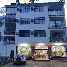 黄山竹山人家民宿