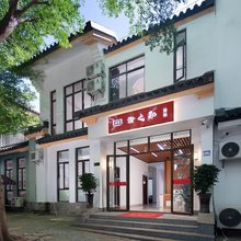 三亚海之郡旅租民宿(免税城店)