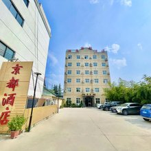 西安京都温泉民宿