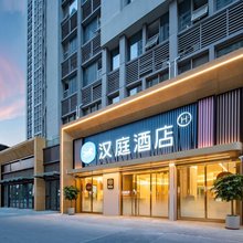 汉庭酒店(济南山东国际会展中心店)