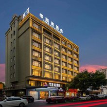 零距离酒店(武义火车站店)