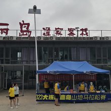 长海丽岛渔家客栈