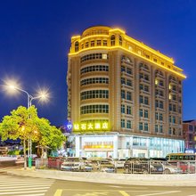 钻石大酒店(连城冠豸山机场店)