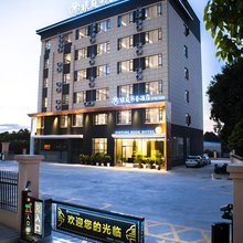 安远银庭书香酒店
