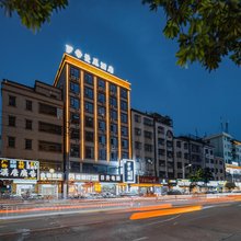 罗帝曼尼酒店(华昌购物广场店)