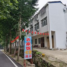 天台山蓝天农家饭民宿