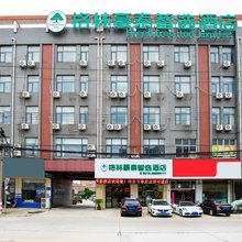 格林豪泰智选酒店(江阴祝塘店)