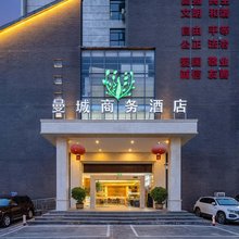 宁洱曼城商务酒店