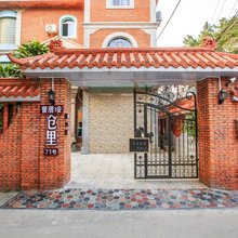 厦门仓里71号客栈