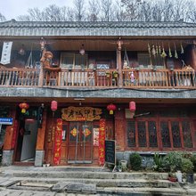 得闲宿民宿(留坝老街店)