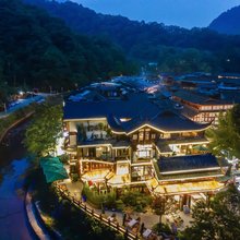 青城后山近水沐阳私汤民宿(泰安古镇店)
