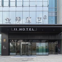 全季酒店(合肥高新区银泰城店)