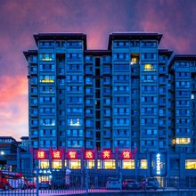 张掖建诚智选宾馆(大佛寺店)