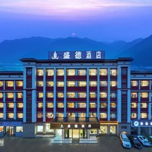 林芝盛德酒店(工布天街林海公园店)