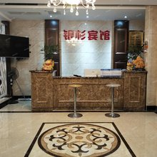 重庆银杉宾馆