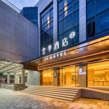 全季酒店(上海浦东机场川沙路店)