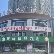 振江酒店