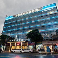 悦享欢朋酒店(怀集店)