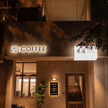木溪青年旅舍(威高广场店)