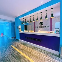 艾尔玛时尚酒店(郑州中原万达市中心医院地铁站店)
