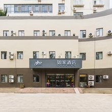 如家酒店·neo(威海山东大学火炬八街店)