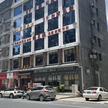 福星楼主题公寓