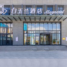 白玉兰酒店(天水汽车西站店)
