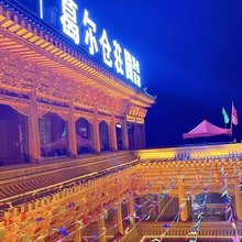 葛尔仓庄园