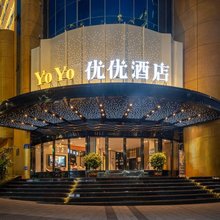 YOYO优优酒店(达州市罗浮广场火车站店)