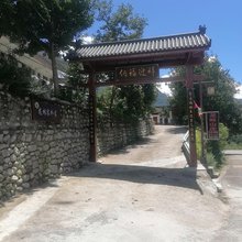 太白龙林山庄