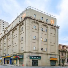 7天酒店(武汉江汉路步行街汉口江滩店)