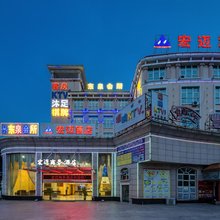 宏迈商务酒店(中山坦背店)